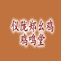 ¤֣ۼ