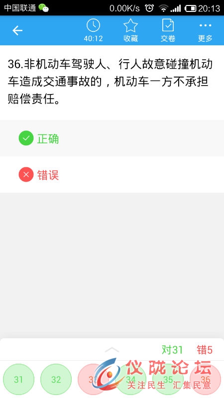 Screenshot_2015-09-30-20-13-10.png