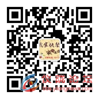 qrcode_for_gh_a06105402363_344.jpg