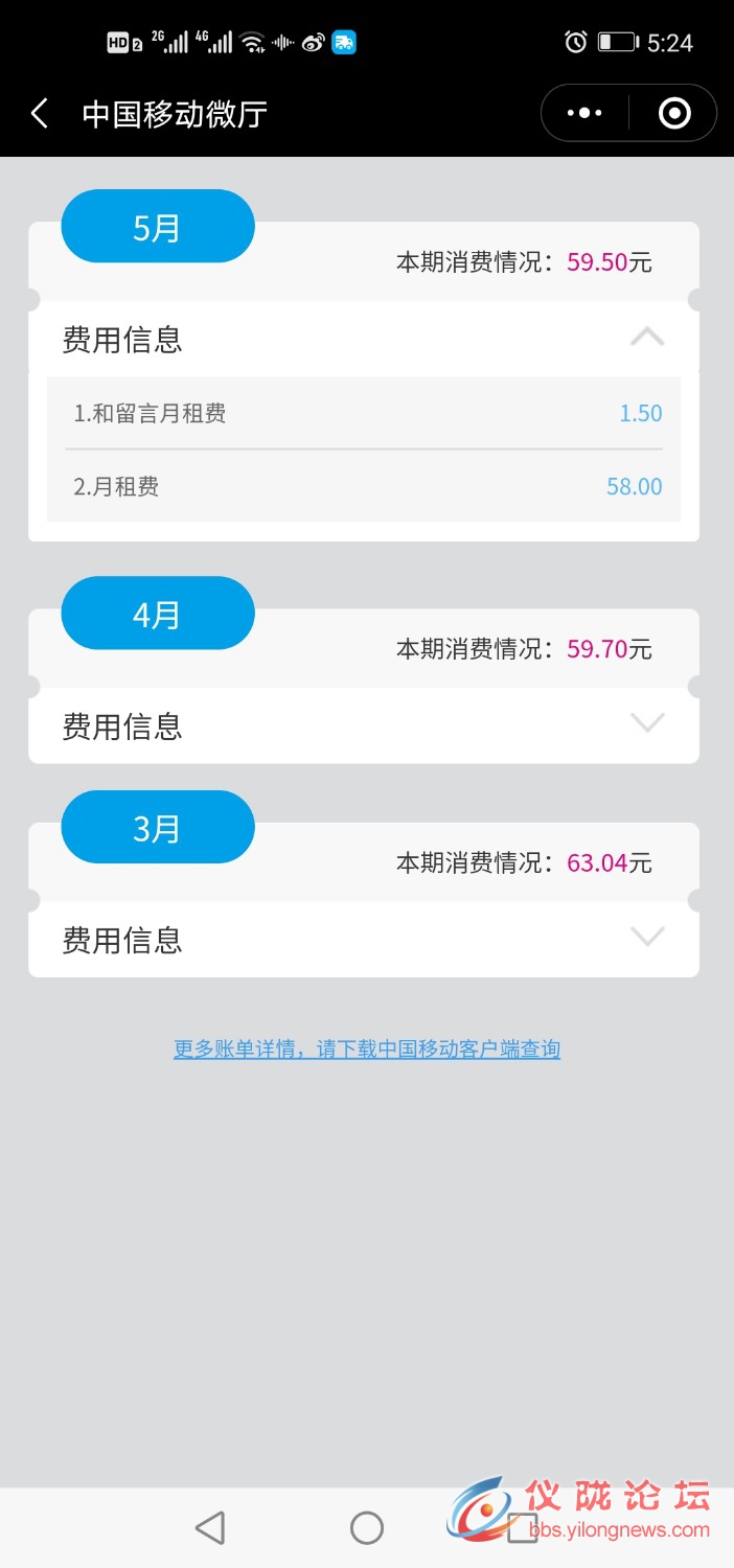 Screenshot_20200508_172444_com.tencent.mm.jpg