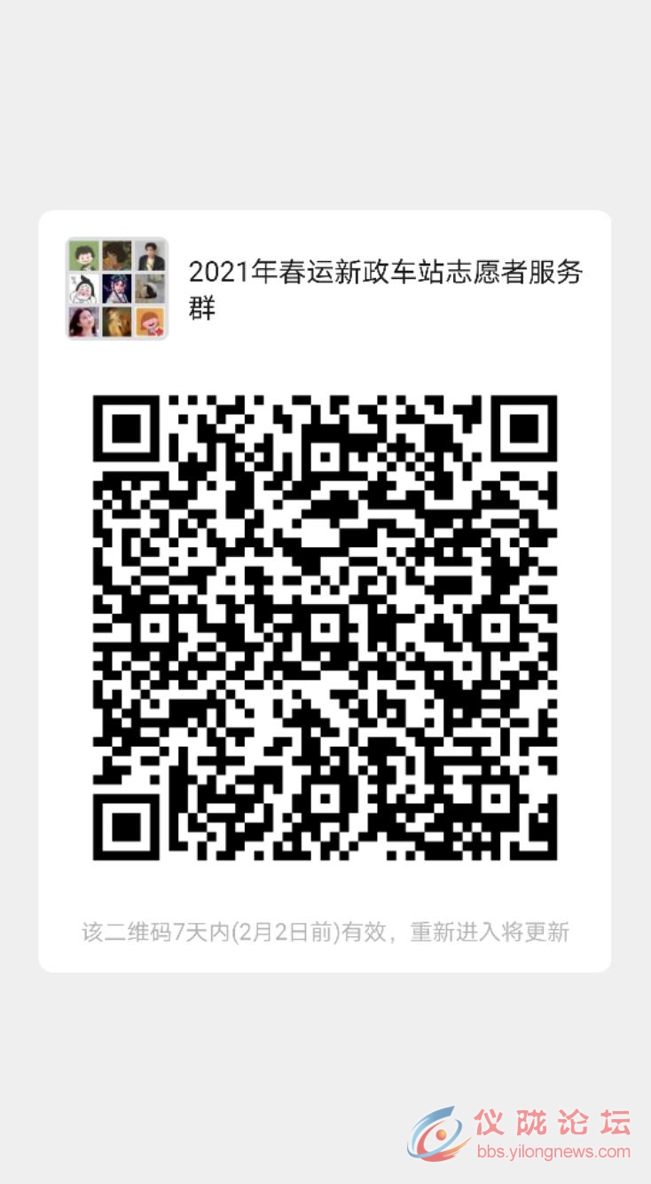 mmqrcode1611644519548.jpeg